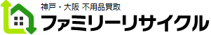 神戸・大阪の不用品買取