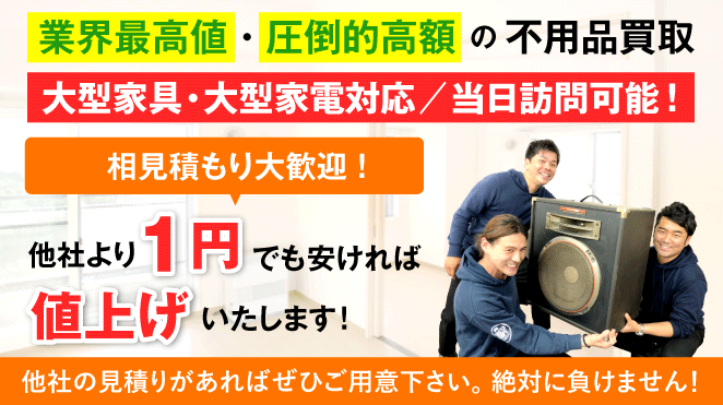 カメラの高価買取り・業界最高値